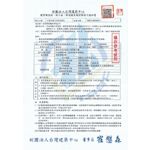 CNS-14705-1 耐燃一級（複合材）（僅T皮紋面、L樸木紋）