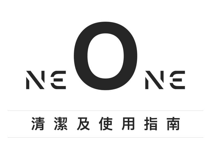 2025 NEONE お手入れ・取扱マニュアル