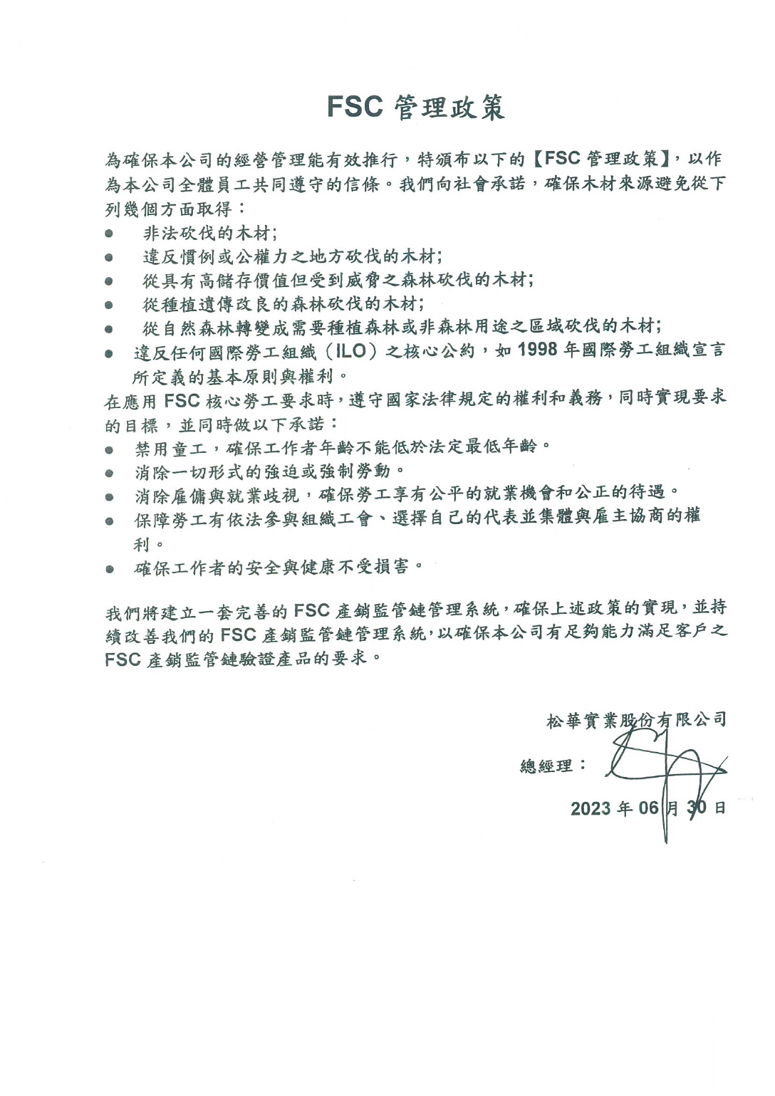 ALL_faq_faqs_26G20_wfHSSkKbpg ALL_faq_faqs_26G20_wfHSSkKbpg
