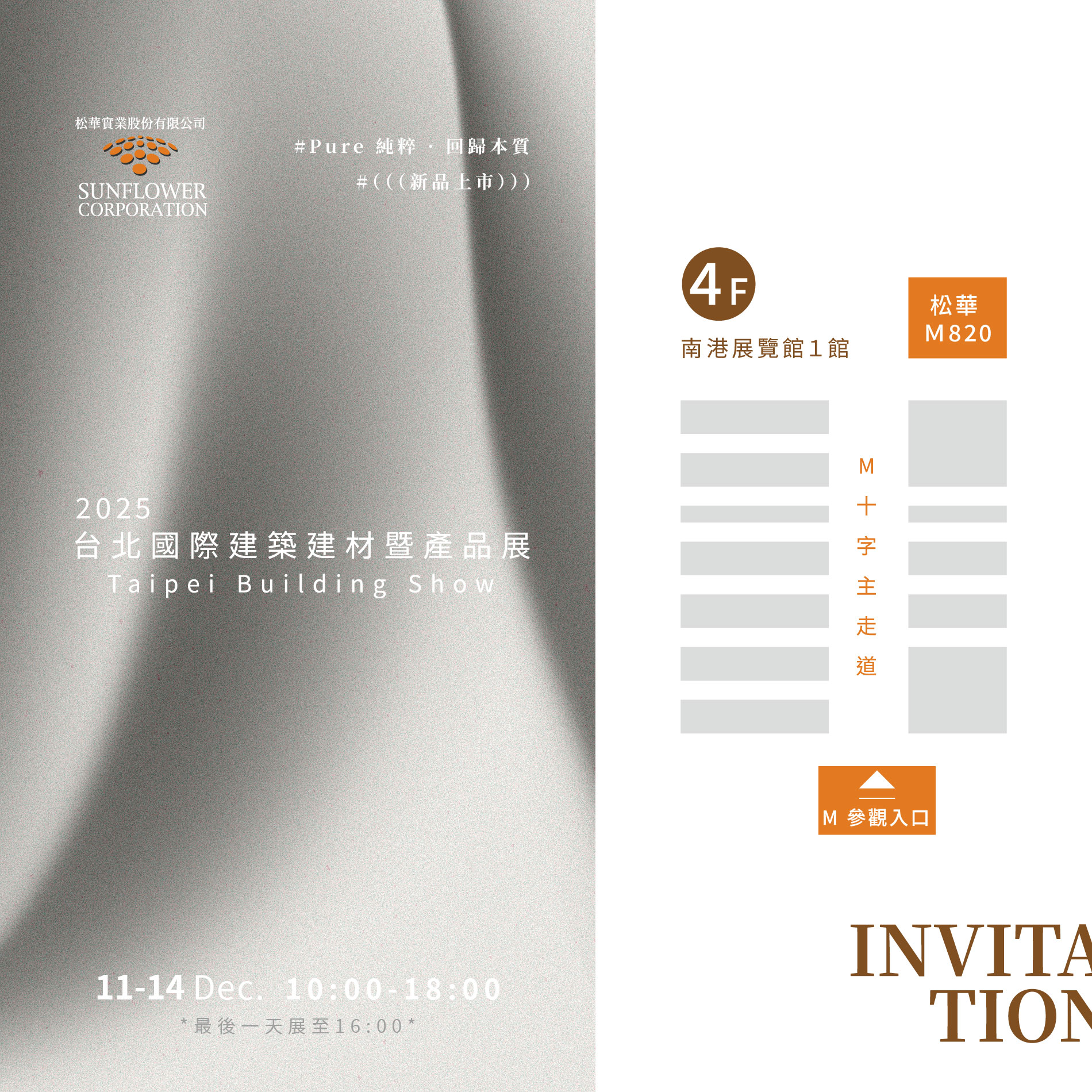 ALL_home_hotnews_25L02_5BO4CfTuH9