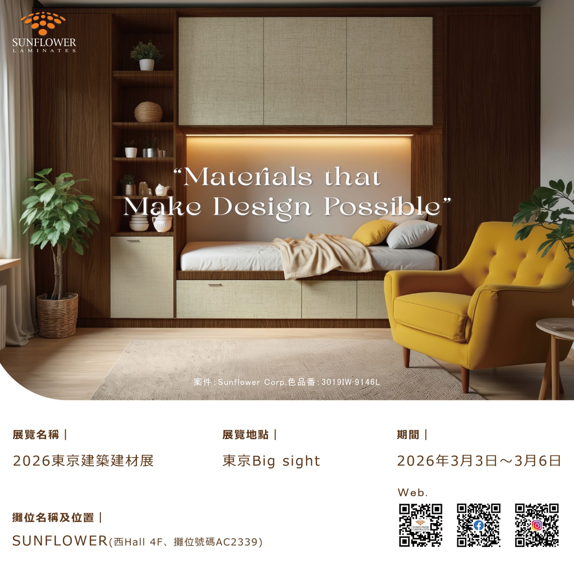 ALL_home_hotnews_26B10_vtDwFX9J7O