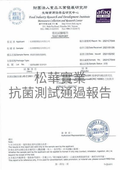 ALL_news_certification_25L23_AIBuQFoeur