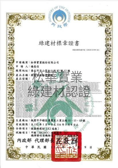 ALL_news_certification_25L23_Bd8JTVWQYq