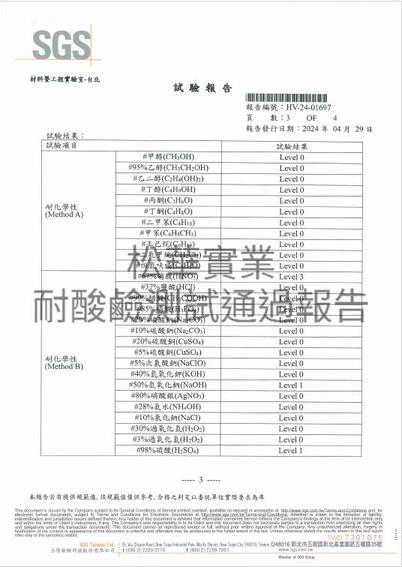 ALL_news_certification_25L23_G7us26w6xs