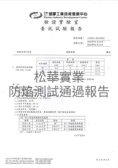 ALL_news_certification_25L23_c6Gi3EqgM0