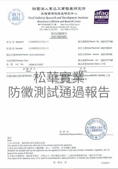 ALL_news_certification_25L23_kTWt0S3HYa