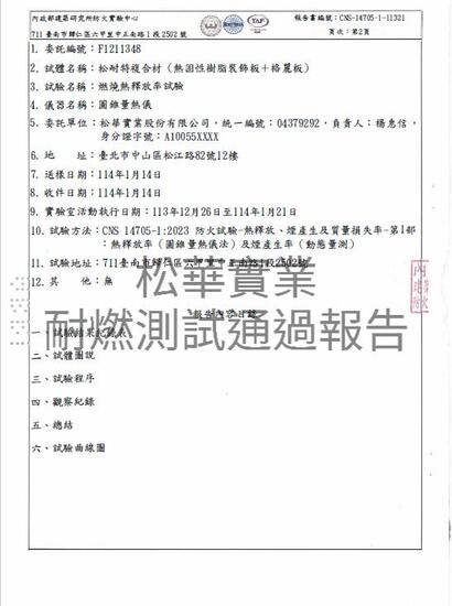 ALL_news_certification_25L23_pdKpQyR2zg