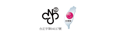 台湾製