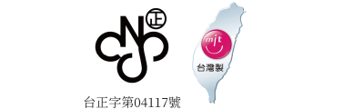台灣製造